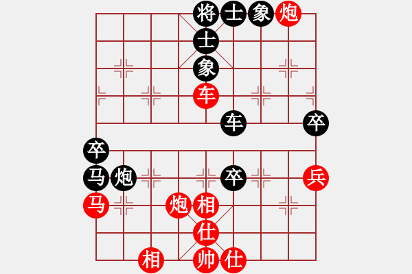 象棋棋譜圖片：把幸福給你(2段)-負-安徽東毒(5段) - 步數(shù)：50 