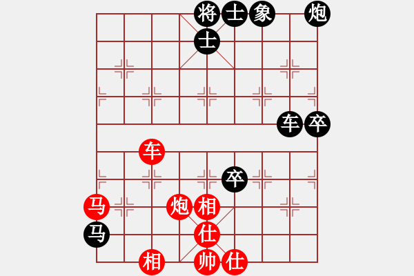 象棋棋譜圖片：把幸福給你(2段)-負-安徽東毒(5段) - 步數(shù)：60 