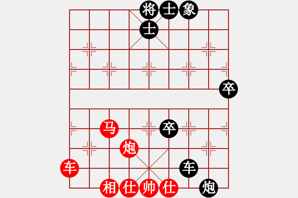 象棋棋譜圖片：把幸福給你(2段)-負-安徽東毒(5段) - 步數(shù)：70 