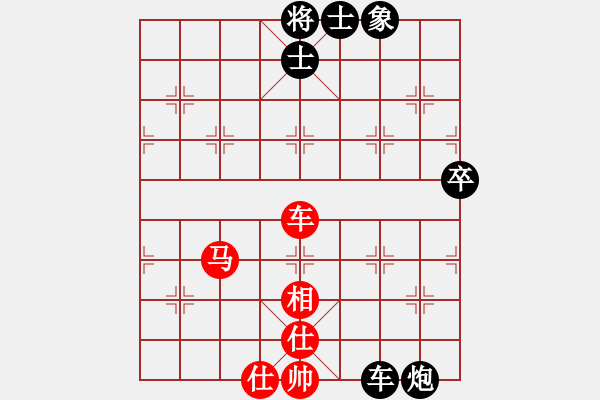 象棋棋譜圖片：把幸福給你(2段)-負-安徽東毒(5段) - 步數(shù)：80 