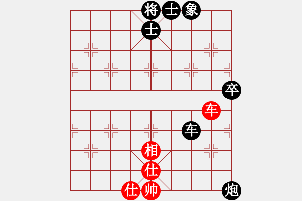 象棋棋譜圖片：把幸福給你(2段)-負-安徽東毒(5段) - 步數(shù)：90 