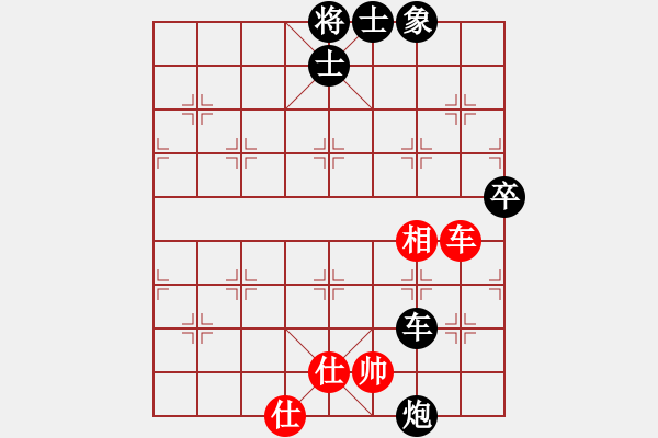 象棋棋譜圖片：把幸福給你(2段)-負-安徽東毒(5段) - 步數(shù)：96 