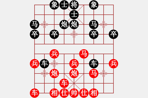 象棋棋譜圖片：齊丹(4弦)-勝-幸存者(2弦) - 步數(shù)：20 