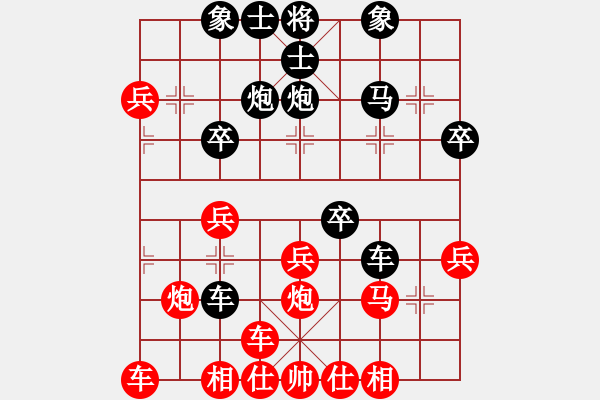 象棋棋譜圖片：齊丹(4弦)-勝-幸存者(2弦) - 步數(shù)：30 