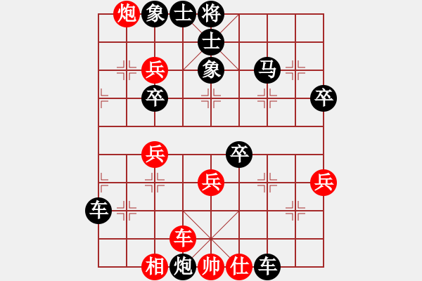 象棋棋譜圖片：齊丹(4弦)-勝-幸存者(2弦) - 步數(shù)：40 