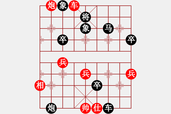 象棋棋譜圖片：齊丹(4弦)-勝-幸存者(2弦) - 步數(shù)：50 