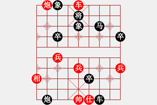 象棋棋譜圖片：齊丹(4弦)-勝-幸存者(2弦) - 步數(shù)：51 