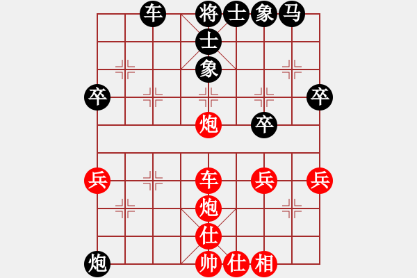 象棋棋譜圖片：劉希言(8星)-負(fù)-hengguandu(6弦) - 步數(shù)：40 