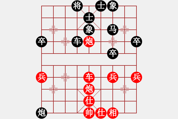 象棋棋譜圖片：劉希言(8星)-負(fù)-hengguandu(6弦) - 步數(shù)：50 