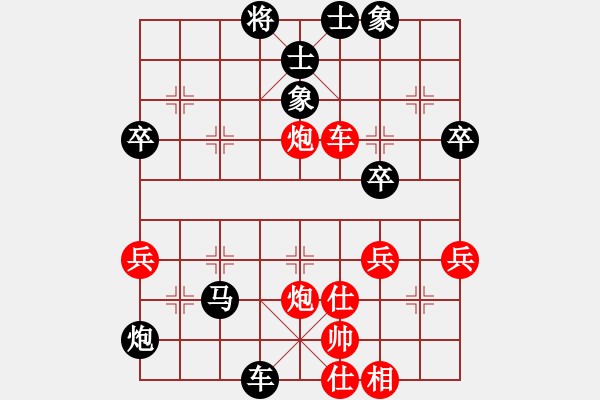 象棋棋譜圖片：劉希言(8星)-負(fù)-hengguandu(6弦) - 步數(shù)：60 