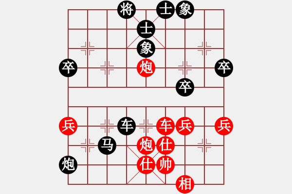 象棋棋譜圖片：劉希言(8星)-負(fù)-hengguandu(6弦) - 步數(shù)：64 