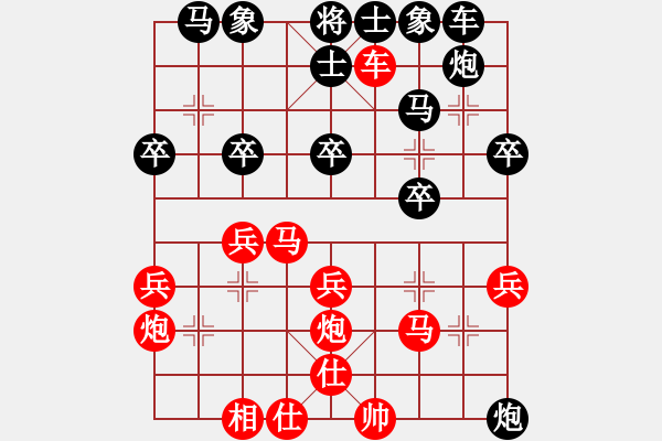 象棋棋譜圖片：王者湘生(3段)-勝-ooooojjjjj(5段) - 步數(shù)：30 