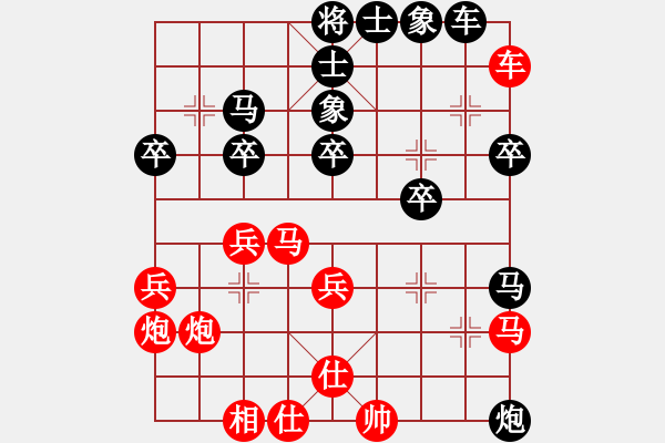 象棋棋譜圖片：王者湘生(3段)-勝-ooooojjjjj(5段) - 步數(shù)：40 