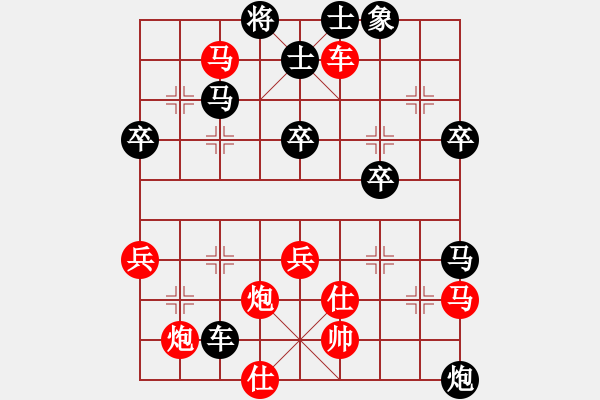 象棋棋譜圖片：王者湘生(3段)-勝-ooooojjjjj(5段) - 步數(shù)：60 