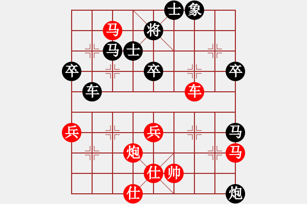 象棋棋譜圖片：王者湘生(3段)-勝-ooooojjjjj(5段) - 步數(shù)：70 