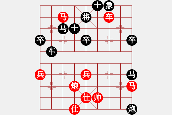 象棋棋譜圖片：王者湘生(3段)-勝-ooooojjjjj(5段) - 步數(shù)：71 