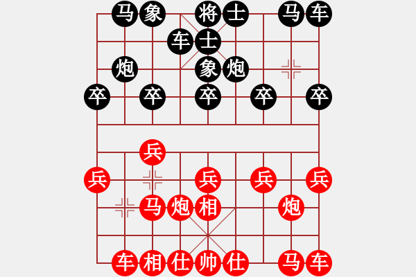 象棋棋譜圖片：69局 A10- 飛相局-BugChess Plus 19-07-08 x64(專業(yè)) (先負) - 步數(shù)：10 