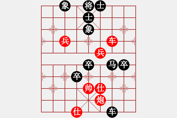 象棋棋譜圖片：69局 A10- 飛相局-BugChess Plus 19-07-08 x64(專業(yè)) (先負) - 步數(shù)：100 