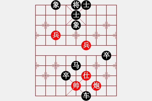 象棋棋譜圖片：69局 A10- 飛相局-BugChess Plus 19-07-08 x64(專業(yè)) (先負) - 步數(shù)：110 