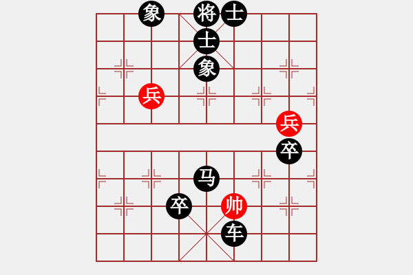 象棋棋譜圖片：69局 A10- 飛相局-BugChess Plus 19-07-08 x64(專業(yè)) (先負) - 步數(shù)：120 