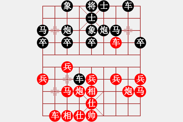 象棋棋譜圖片：69局 A10- 飛相局-BugChess Plus 19-07-08 x64(專業(yè)) (先負) - 步數(shù)：20 