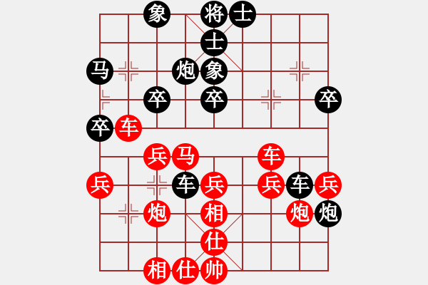 象棋棋譜圖片：69局 A10- 飛相局-BugChess Plus 19-07-08 x64(專業(yè)) (先負) - 步數(shù)：30 