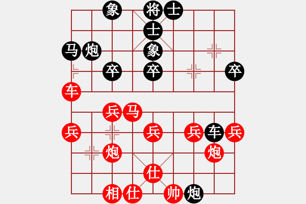 象棋棋譜圖片：69局 A10- 飛相局-BugChess Plus 19-07-08 x64(專業(yè)) (先負) - 步數(shù)：40 