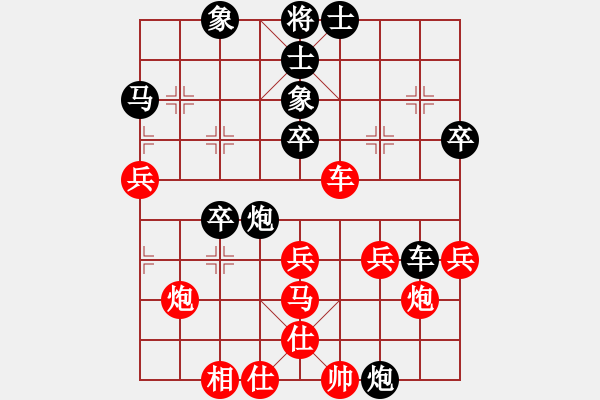 象棋棋譜圖片：69局 A10- 飛相局-BugChess Plus 19-07-08 x64(專業(yè)) (先負) - 步數(shù)：50 