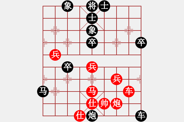 象棋棋譜圖片：69局 A10- 飛相局-BugChess Plus 19-07-08 x64(專業(yè)) (先負) - 步數(shù)：70 