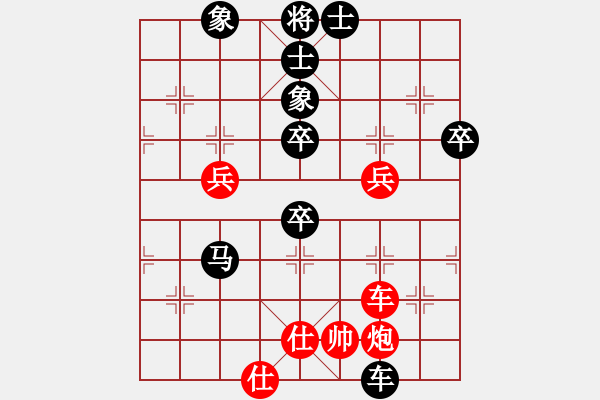 象棋棋譜圖片：69局 A10- 飛相局-BugChess Plus 19-07-08 x64(專業(yè)) (先負) - 步數(shù)：80 