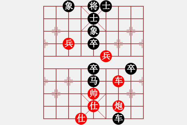 象棋棋譜圖片：69局 A10- 飛相局-BugChess Plus 19-07-08 x64(專業(yè)) (先負) - 步數(shù)：90 