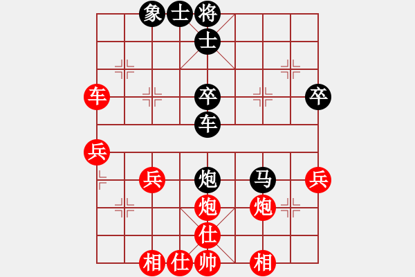 象棋棋譜圖片：五七炮對(duì)屏風(fēng)馬進(jìn)7卒黑炮2進(jìn)4紅車三進(jìn)五22 - 步數(shù)：40 