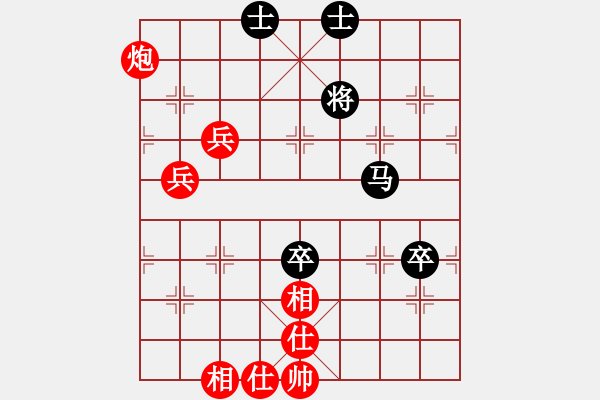 象棋棋譜圖片：五七炮對(duì)屏風(fēng)馬進(jìn)7卒黑炮2進(jìn)4紅車三進(jìn)五22 - 步數(shù)：80 