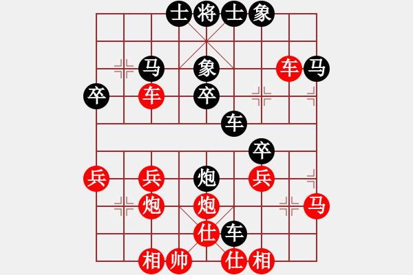 象棋棋譜圖片：下等人[784554839] -VS- 橫才俊儒[292832991] - 步數(shù)：30 