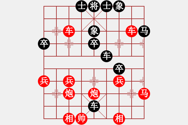 象棋棋譜圖片：下等人[784554839] -VS- 橫才俊儒[292832991] - 步數(shù)：34 