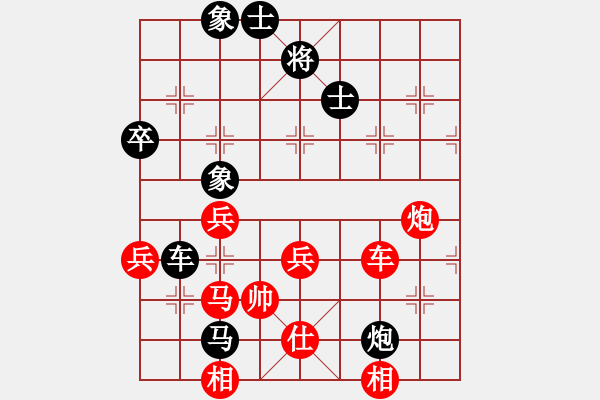 象棋棋譜圖片：wwzz(9星)-負(fù)-eedaa(天罡) - 步數(shù)：100 