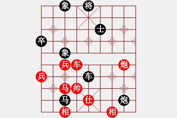 象棋棋譜圖片：wwzz(9星)-負(fù)-eedaa(天罡) - 步數(shù)：110 