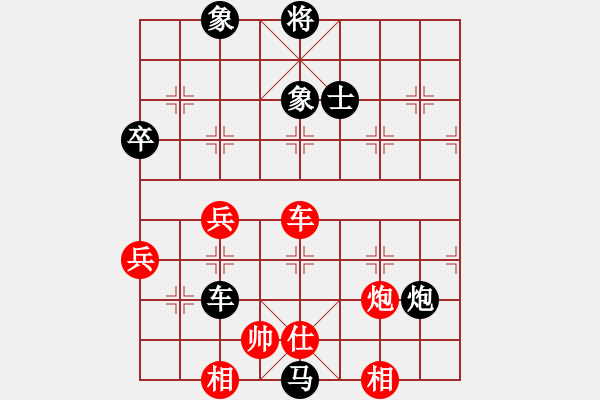 象棋棋譜圖片：wwzz(9星)-負(fù)-eedaa(天罡) - 步數(shù)：120 