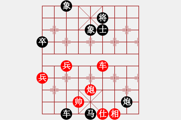 象棋棋譜圖片：wwzz(9星)-負(fù)-eedaa(天罡) - 步數(shù)：130 