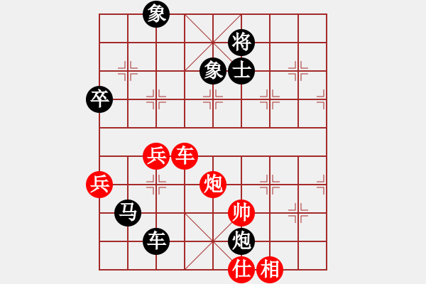 象棋棋譜圖片：wwzz(9星)-負(fù)-eedaa(天罡) - 步數(shù)：140 