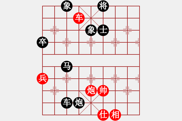 象棋棋譜圖片：wwzz(9星)-負(fù)-eedaa(天罡) - 步數(shù)：150 