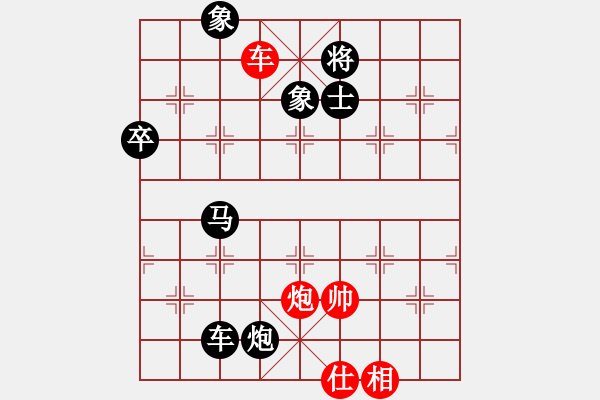 象棋棋譜圖片：wwzz(9星)-負(fù)-eedaa(天罡) - 步數(shù)：157 