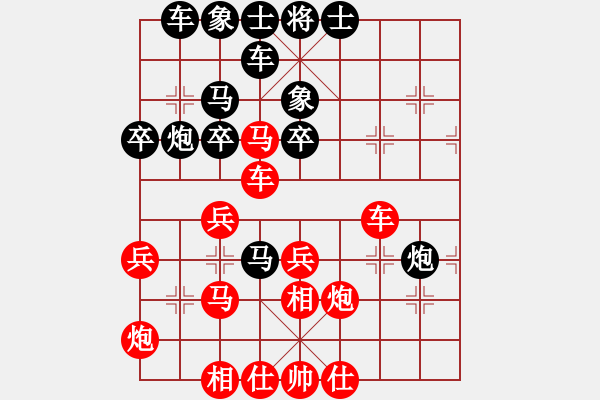 象棋棋譜圖片：wwzz(9星)-負(fù)-eedaa(天罡) - 步數(shù)：40 