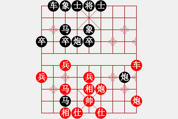 象棋棋譜圖片：wwzz(9星)-負(fù)-eedaa(天罡) - 步數(shù)：50 