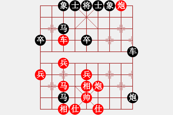 象棋棋譜圖片：wwzz(9星)-負(fù)-eedaa(天罡) - 步數(shù)：60 