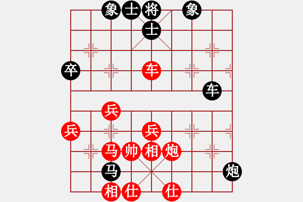 象棋棋譜圖片：wwzz(9星)-負(fù)-eedaa(天罡) - 步數(shù)：70 