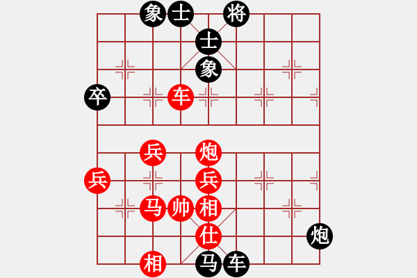 象棋棋譜圖片：wwzz(9星)-負(fù)-eedaa(天罡) - 步數(shù)：80 