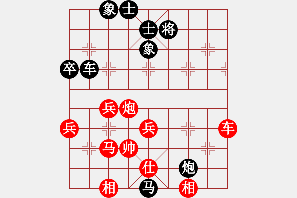 象棋棋譜圖片：wwzz(9星)-負(fù)-eedaa(天罡) - 步數(shù)：90 