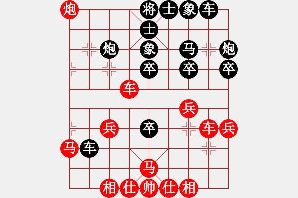 象棋棋譜圖片：世外高人也(7弦)-負(fù)-前世棋緣(7星) - 步數(shù)：40 