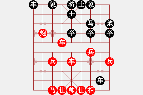 象棋棋譜圖片：世外高人也(7弦)-負(fù)-前世棋緣(7星) - 步數(shù)：50 